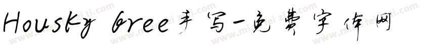 Housky free手写字体转换